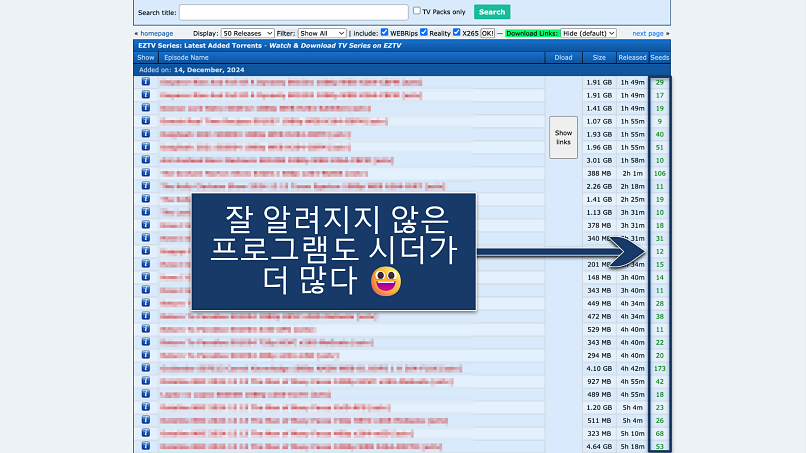 Screenshot of the eztv search results page