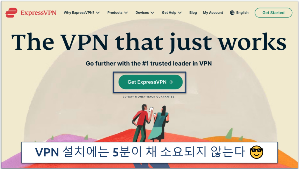 A screenshot of ExpressVPN's website homepage