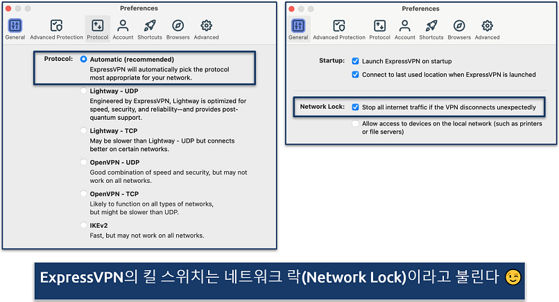 Screenshots of the ExpressVPN Preferences panel