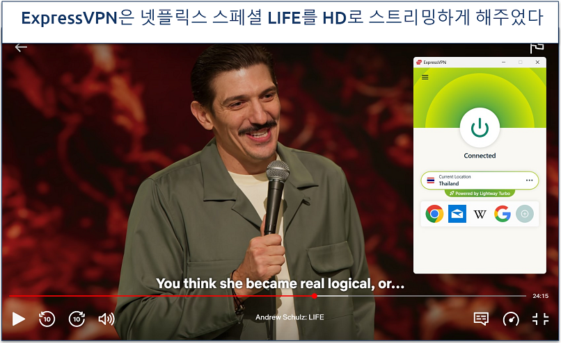 Screenshot of streaming The Andrew Schulz: LIFE Netflix special while connected to ExpressVPN's Thailand server
