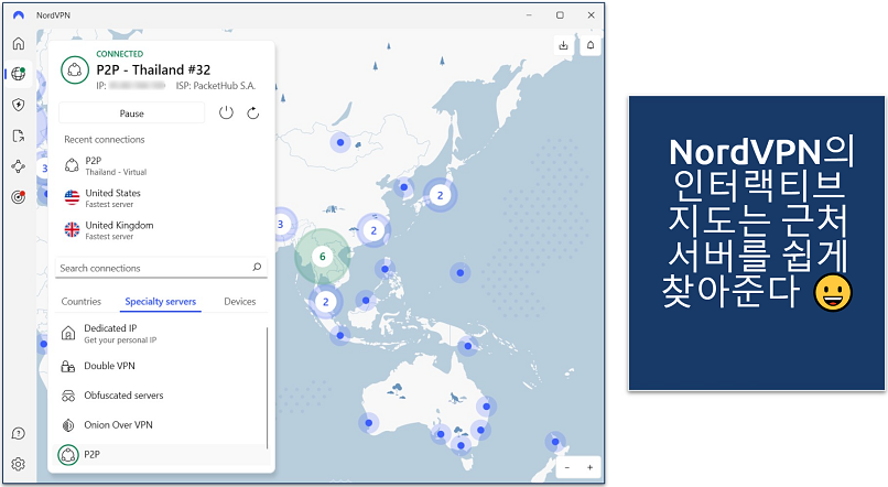 Screenshot of the NordVPN Windows app with its interactive server map and connection to the P2P Thailand server