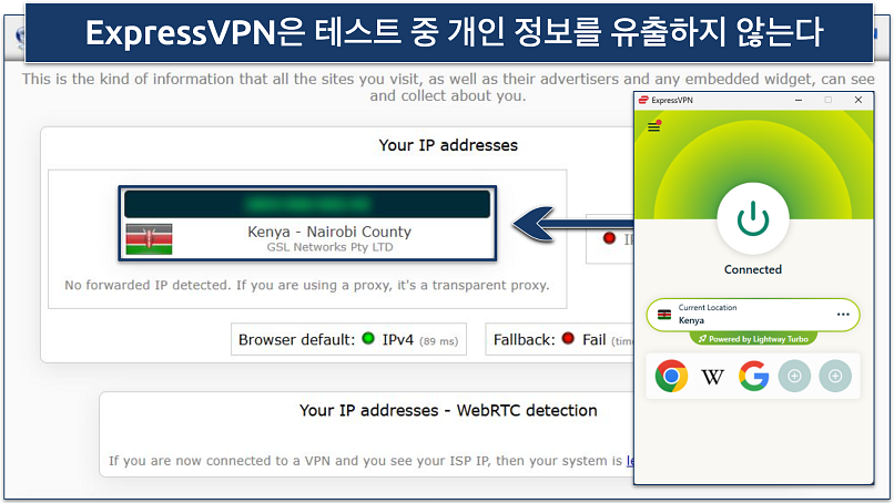 Image of ExpressVPN connected to a Kenyan server, with details of a leak test showing no data leaks.