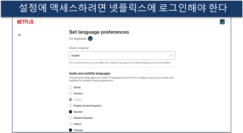 Screenshot of language preferences settings on the Netflix website.