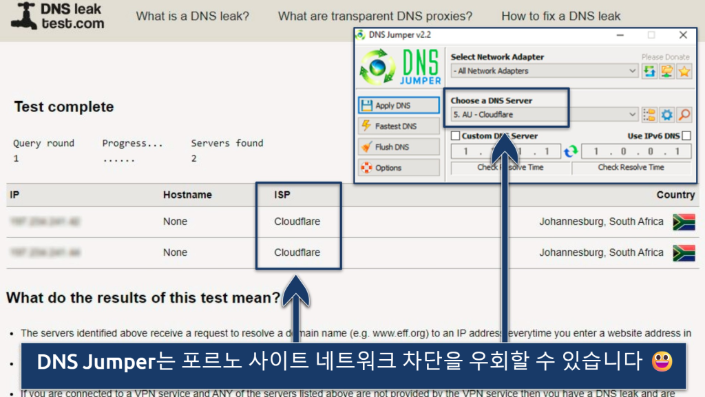 Screenshot showing the DNS Jumper interface