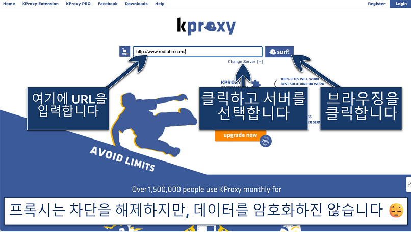 Screenshot showing the kproxy interface