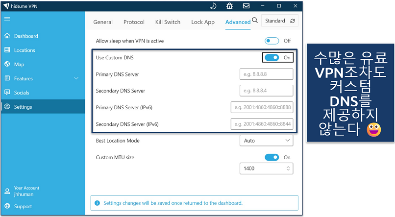 Screenshot of the advanced VPN settings in the hide.me Windows app