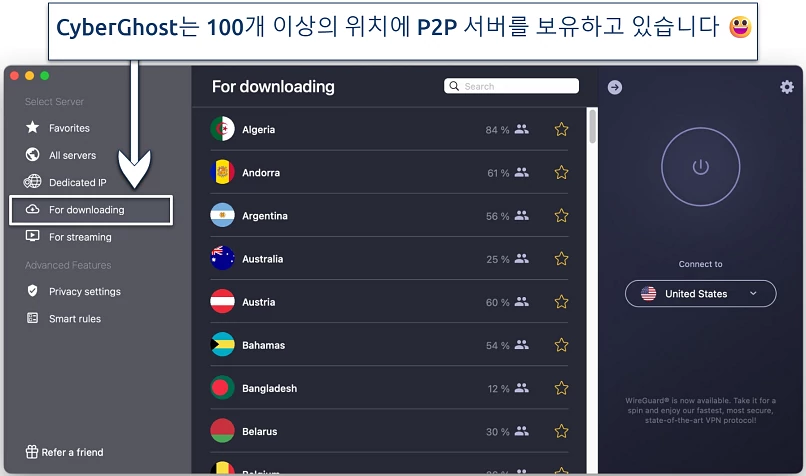Screenshot showing CyberGhost's specialty P2P For downloading servers