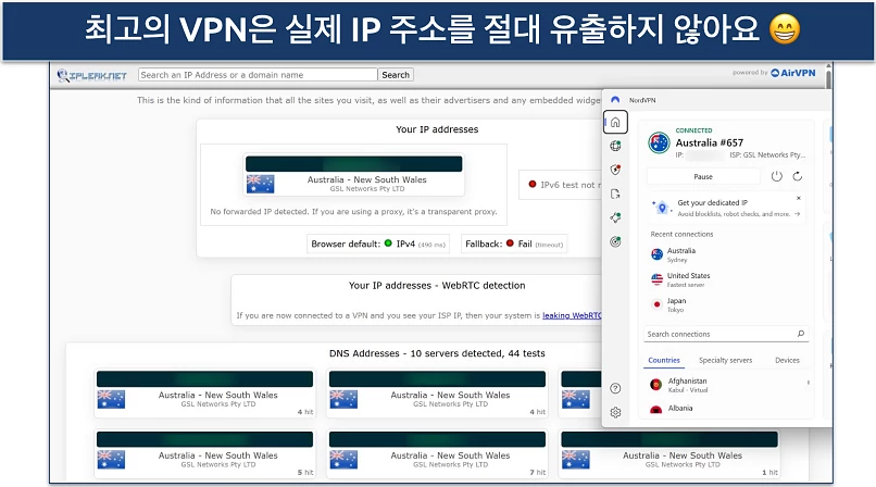 Screenshot of NordVPN's Windows app connected to the Australia Sydney server while leak tests are performed on ipleak.net