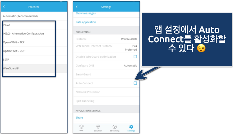 Screenshot showing how to enable Auto Connection on hide.me's Android app