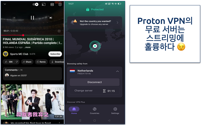A YouTube video streaming on Android with Proton VPN connected