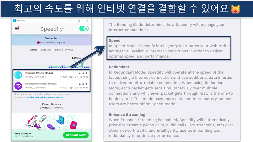 Screenshot of Speedify's free Windows app showing the Bonding feature