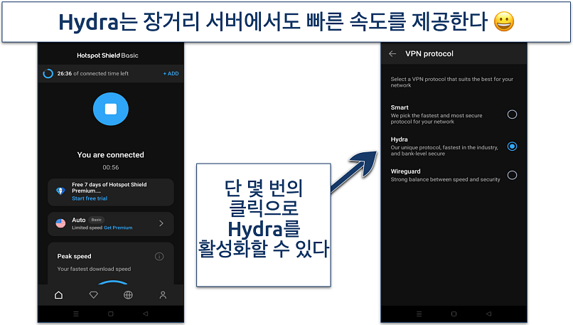 Screenshot showing how to enable Hotspot Shield's Hydra protocol