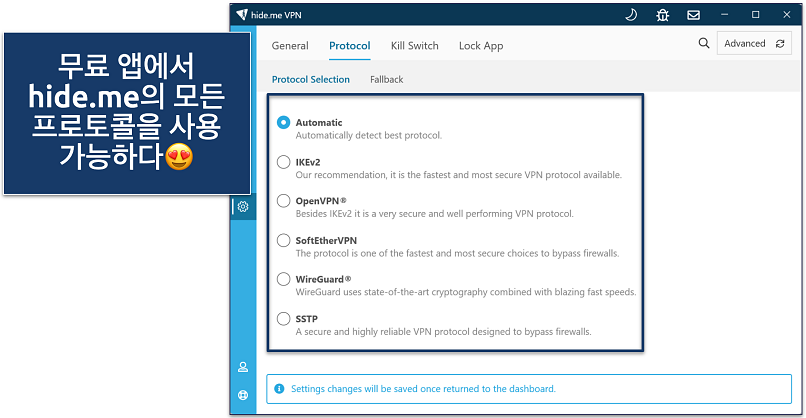 Screenshot of hide.me's free Windows app highlighting where to select a protocol