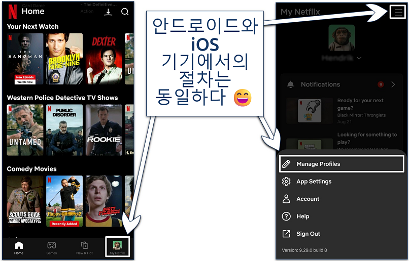 Screenshot of the Netflix mobile app interface with its Profile settings navigation