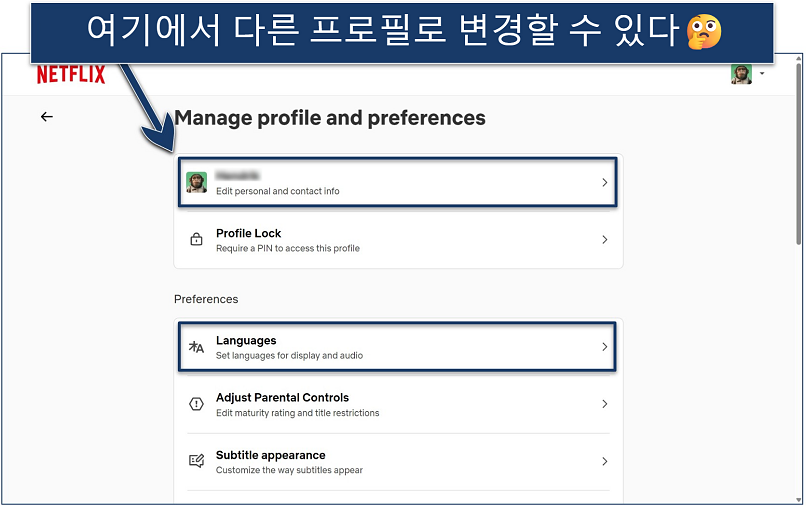 Screenshot of the Netflix