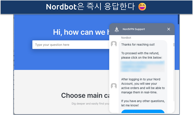 Screenshot of the NordVPN live chat while initiating the refund