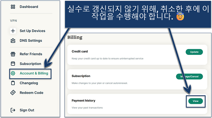 Screenshot of ExpressVPN Account & Billing page