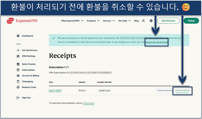 Screenshot of the subscription Receipts page showing an active refund request