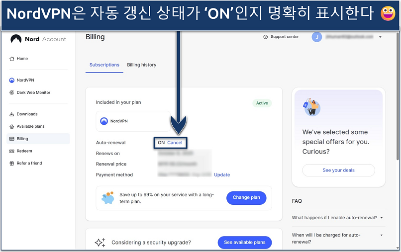 Screenshot of the NordVPN Subscriptions and Billing dashboard