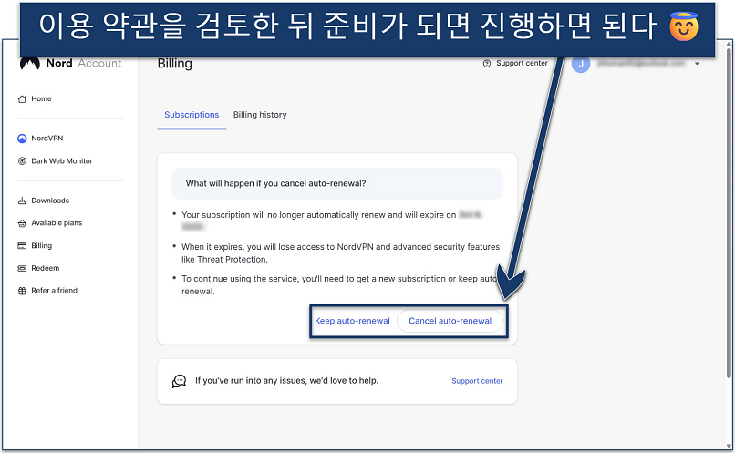 Screenshot of the NordVPN cancel auto-renewal page