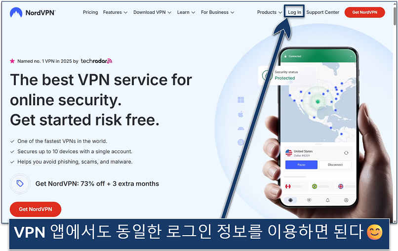 Screenshot of the NordVPN website homepage