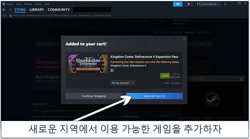Screenshot of a Steam cart showing 