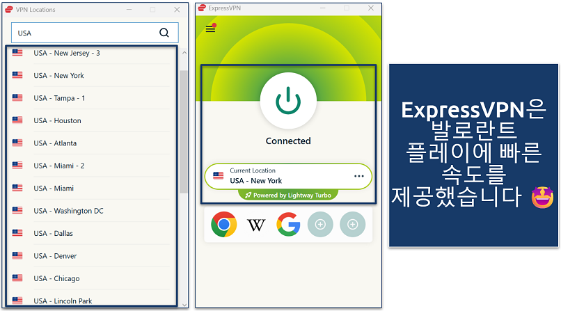 Screenshot of ExpressVPN's servers