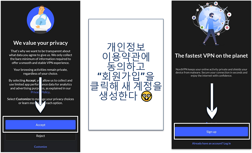 Screenshots of the NordVPN Android app start up screens