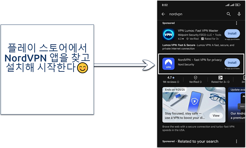 A screenshot showing NordVPN on Google Play Store