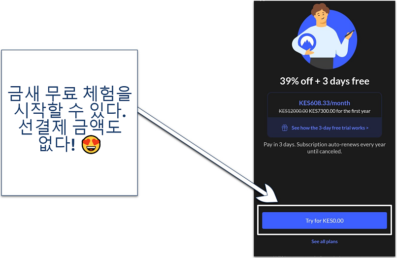 Screenshots of the NordVPN Android app start up screens