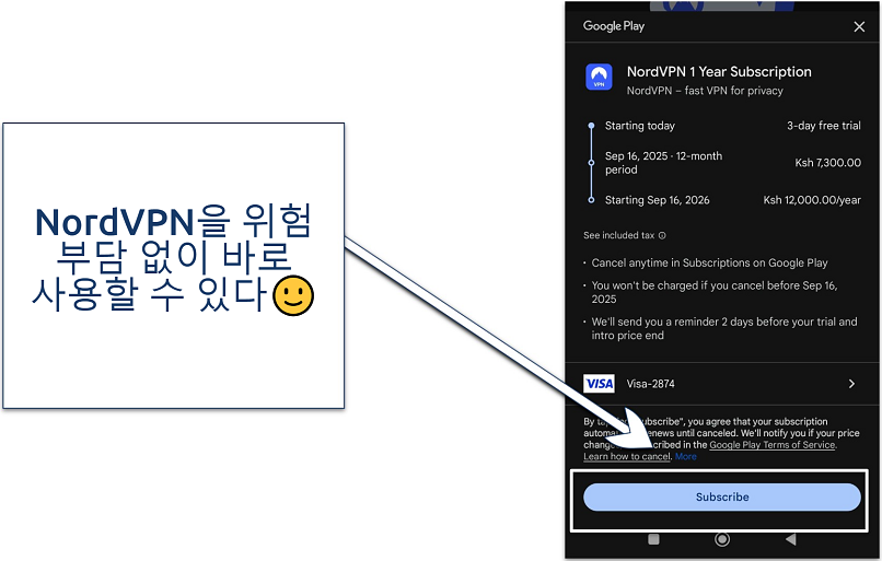 An image showing where to click to activate the NordVPN free trial