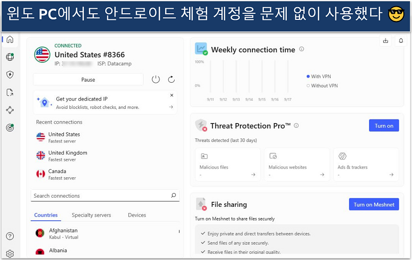 Screenshots of the NordVPN app connected and running on PC