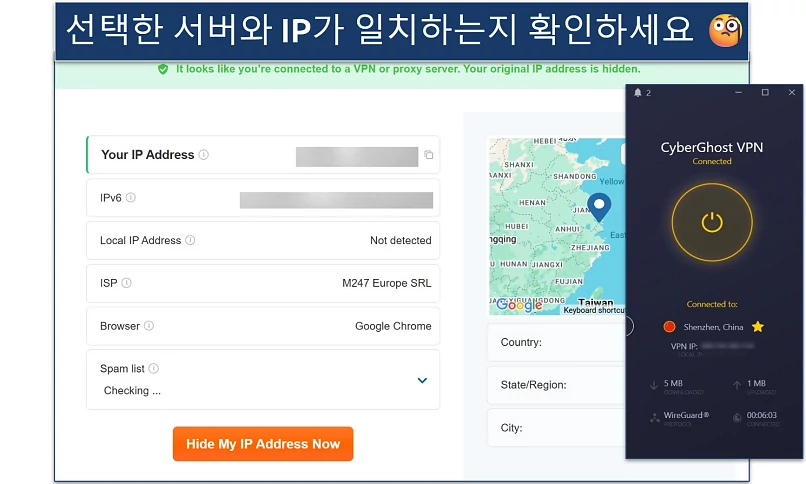 Screenshot of the IP leak test results with a VPN connected to a server in China