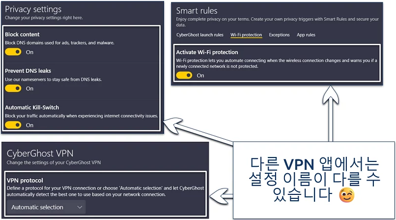 Screenshots of CyberGhost’s Windows app showing its various security-related settings
