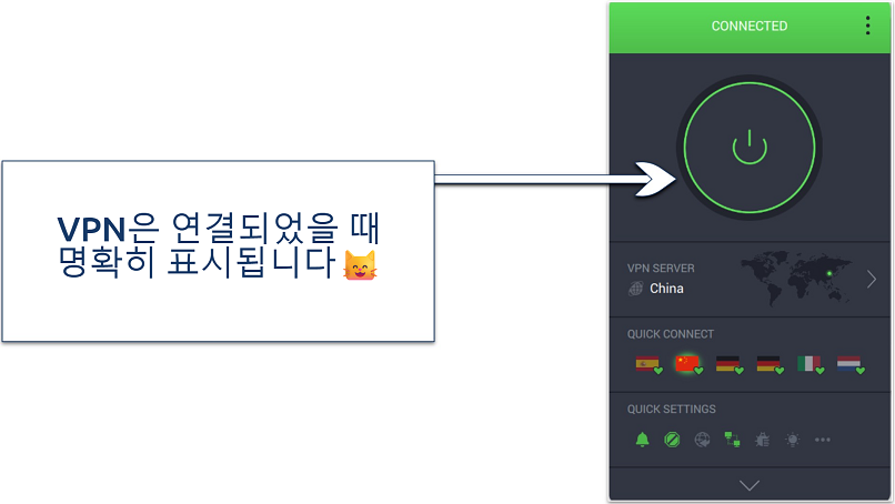 Screenshot of PIA’s Windows app connected to a China server