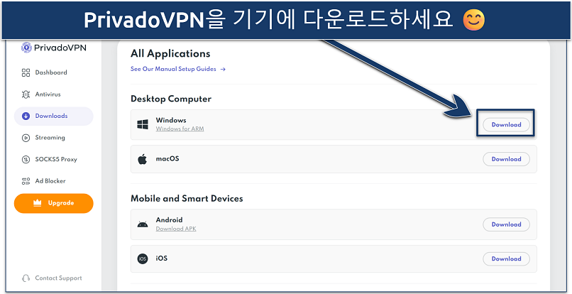 Screenshot of the free VPN download page of PrivadoVPN